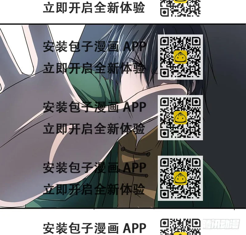 《左手牵右手》阴险的家伙 第2页