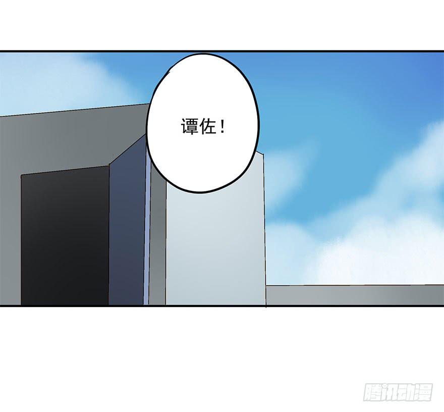 《左手牵右手》阴险的家伙 第39页