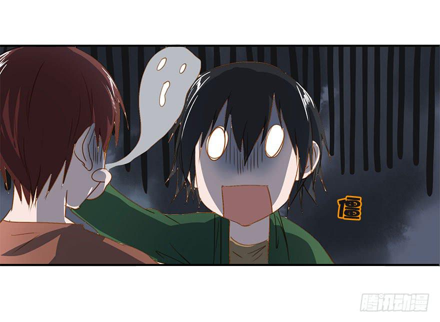 《左手牵右手》阴险的家伙 第8页