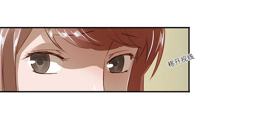 《左手牵右手》被鄙视了？！ 第14页
