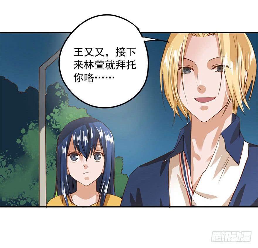 《左手牵右手》被鄙视了？！ 第15页