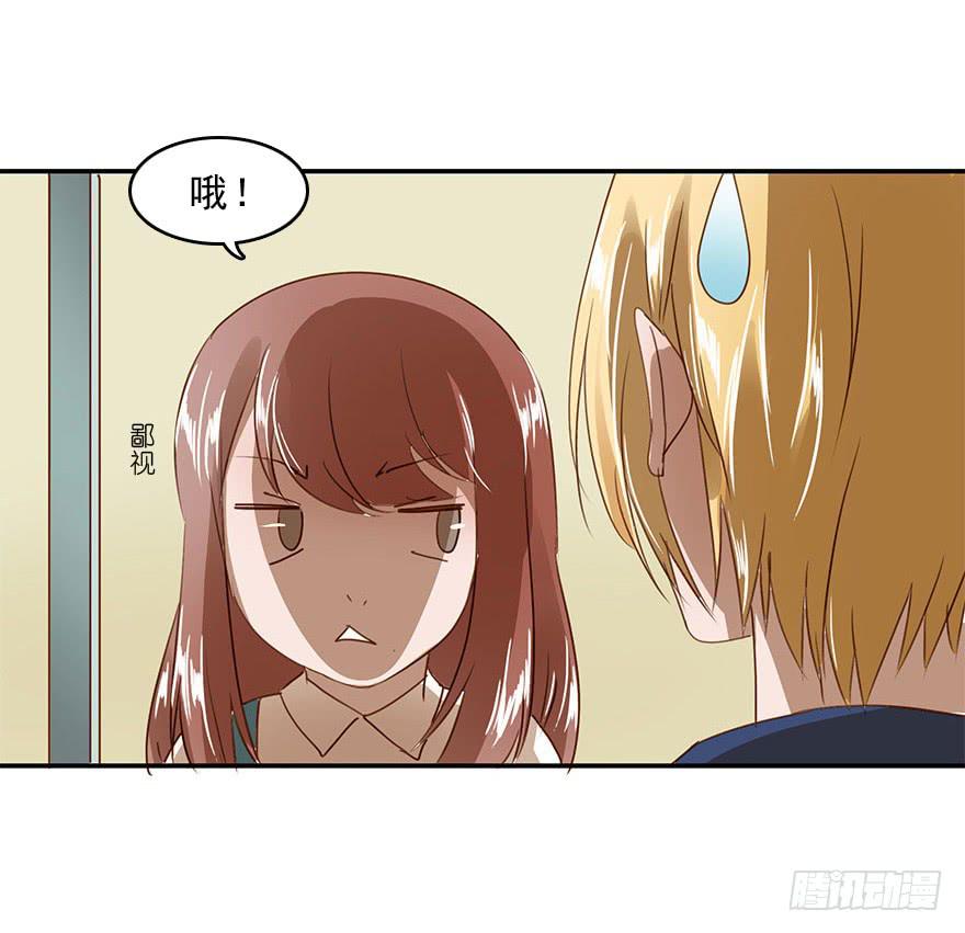 《左手牵右手》被鄙视了？！ 第16页