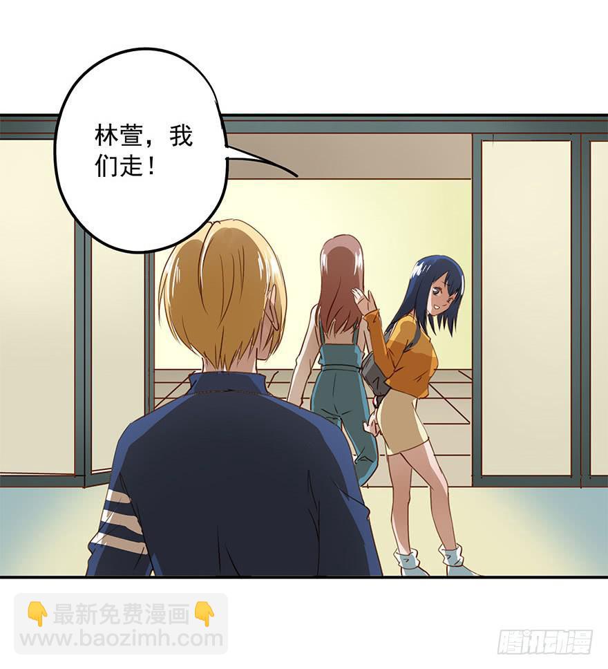 《左手牵右手》被鄙视了？！ 第17页