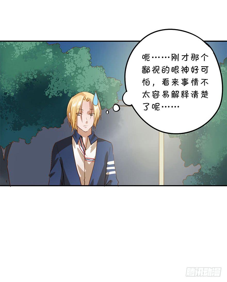 《左手牵右手》被鄙视了？！ 第18页