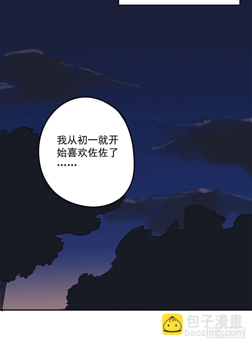 《左手牵右手》被鄙视了？！ 第20页