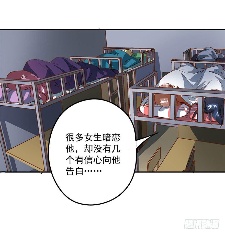 《左手牵右手》被鄙视了？！ 第21页