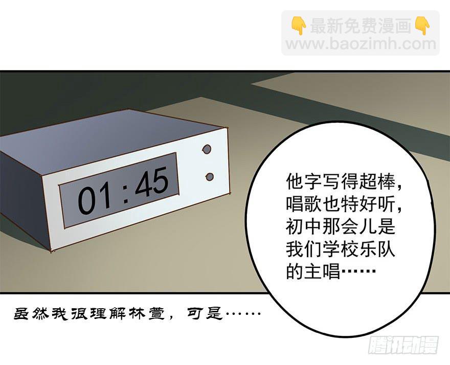《左手牵右手》被鄙视了？！ 第22页