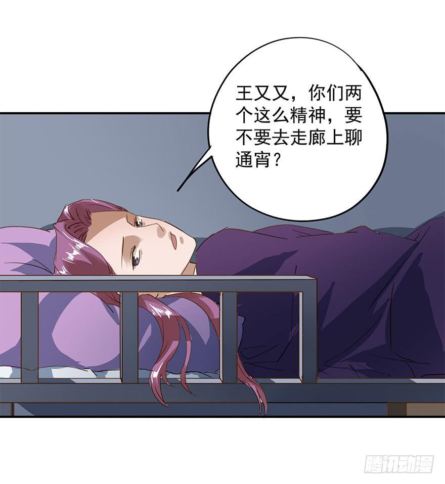 《左手牵右手》被鄙视了？！ 第25页