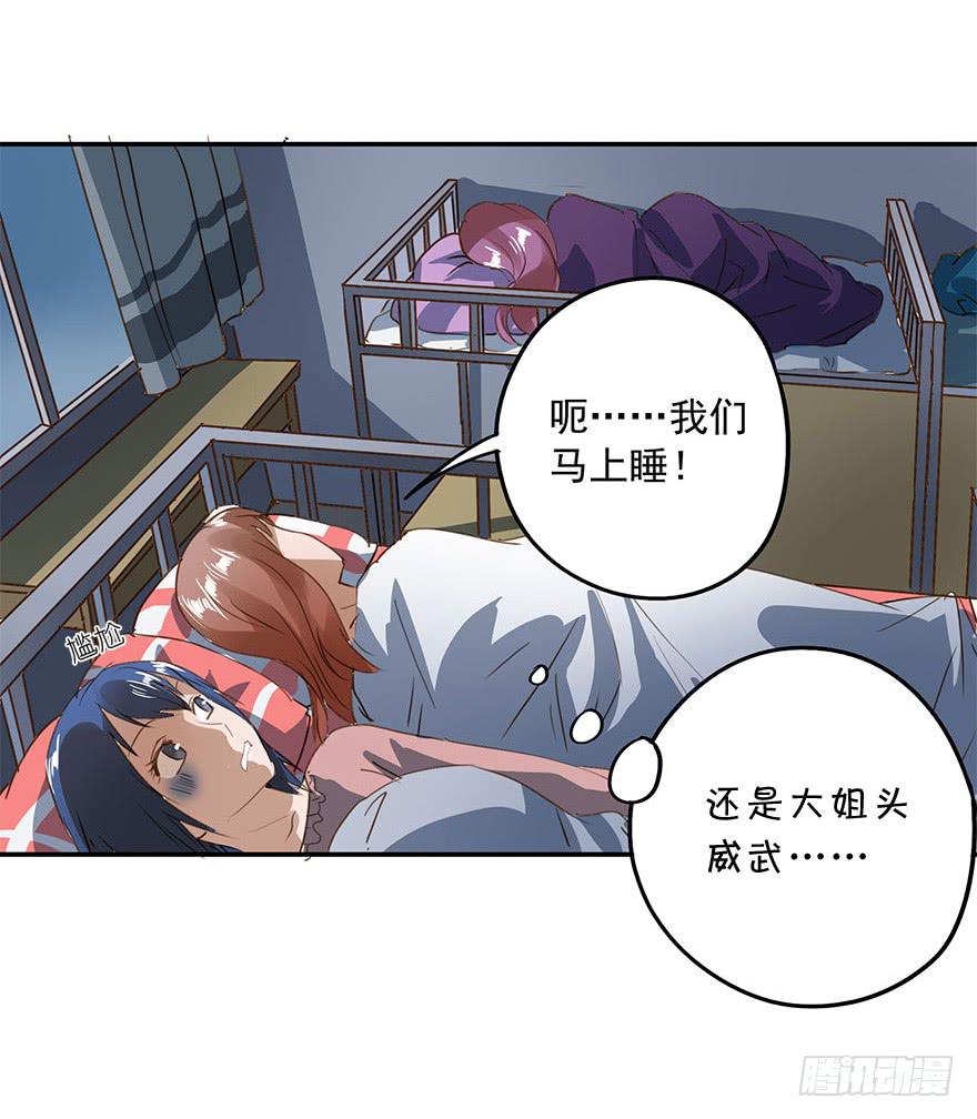 《左手牵右手》被鄙视了？！ 第26页