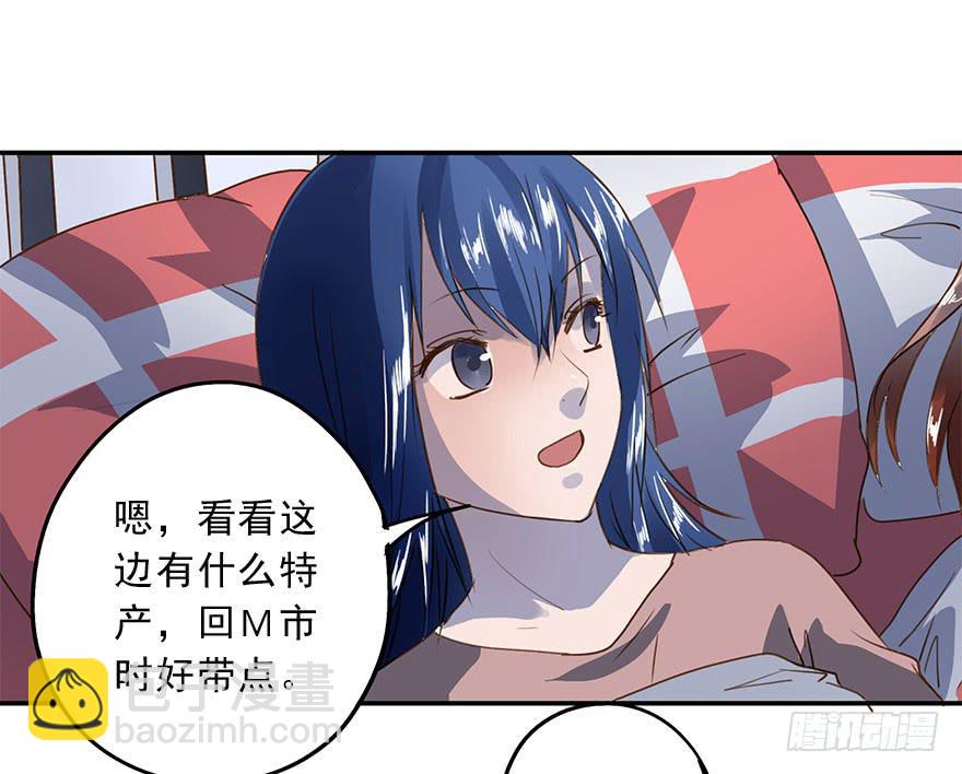 《左手牵右手》被鄙视了？！ 第28页