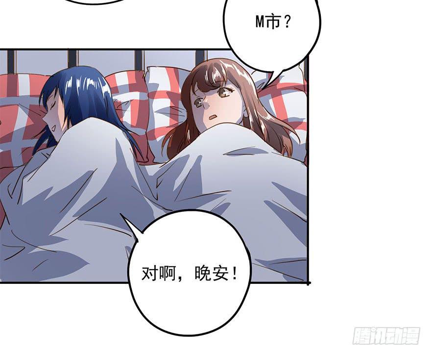 《左手牵右手》被鄙视了？！ 第29页