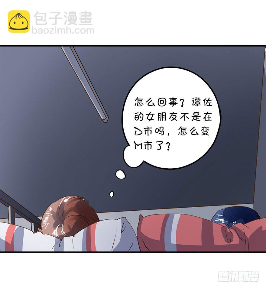 《左手牵右手》被鄙视了？！ 第30页
