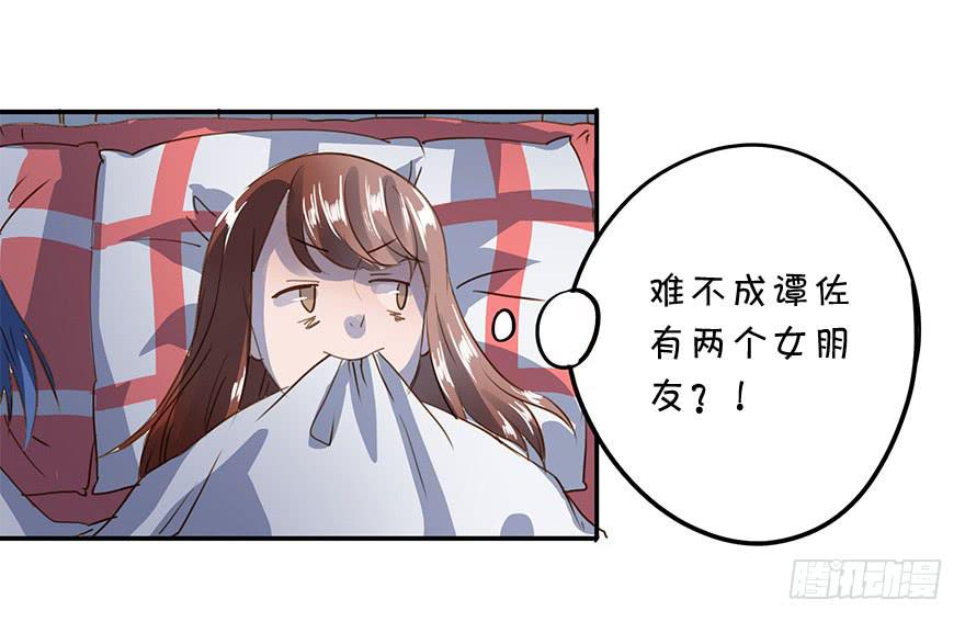 《左手牵右手》被鄙视了？！ 第31页