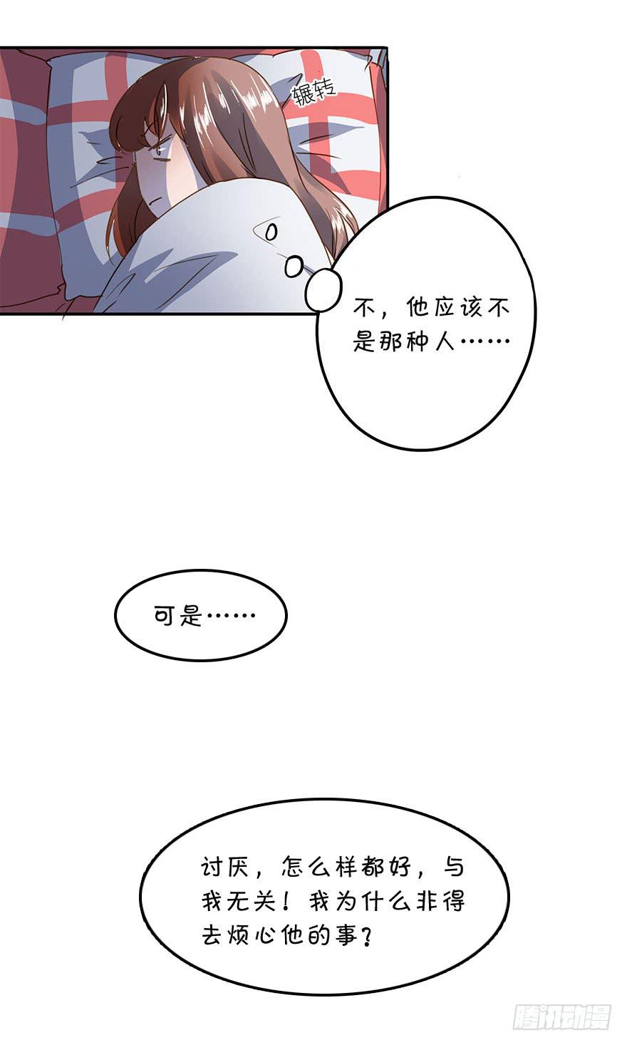 《左手牵右手》被鄙视了？！ 第32页
