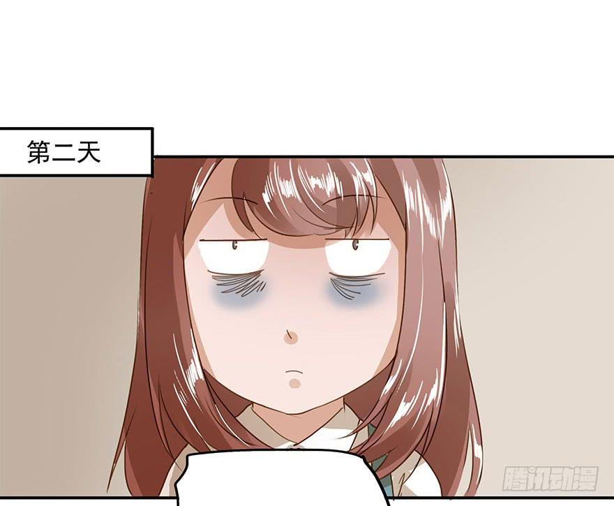 《左手牵右手》被鄙视了？！ 第33页