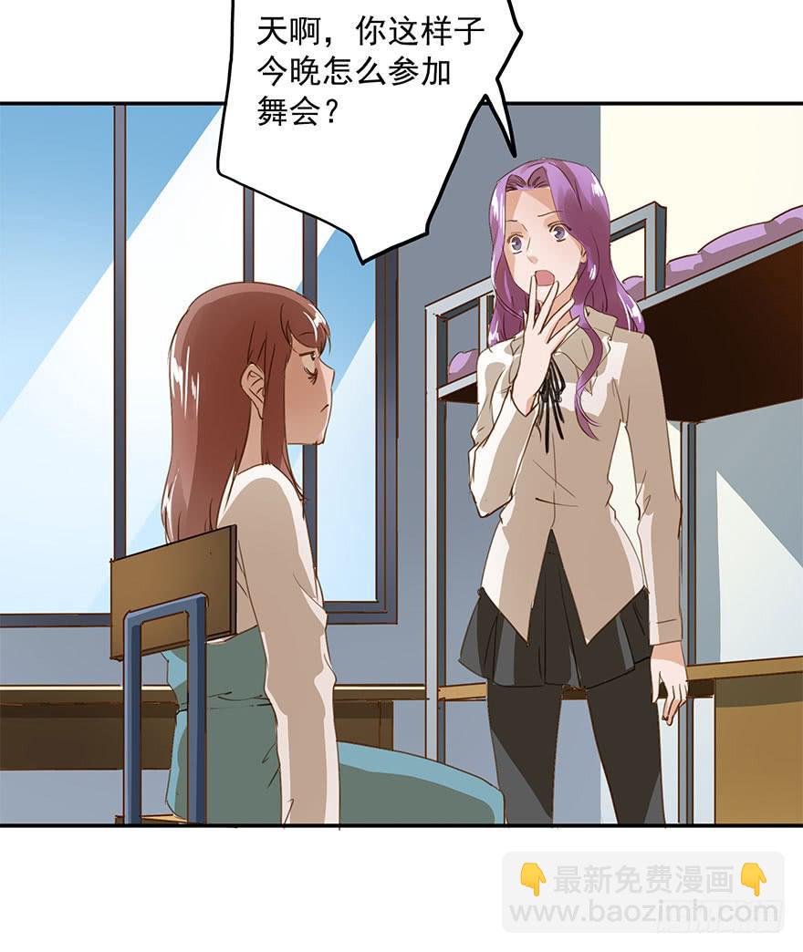 《左手牵右手》被鄙视了？！ 第34页