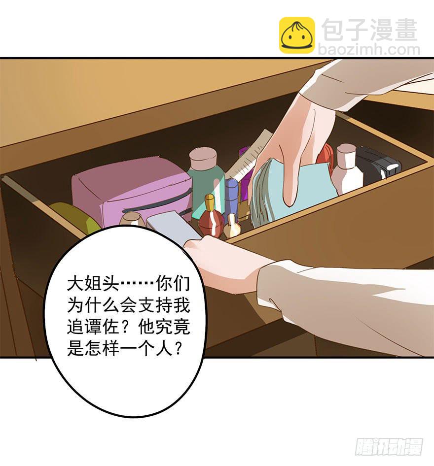 《左手牵右手》被鄙视了？！ 第35页