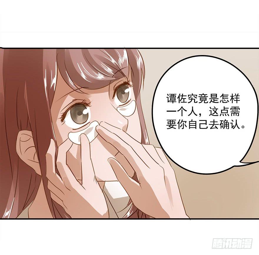 《左手牵右手》被鄙视了？！ 第38页