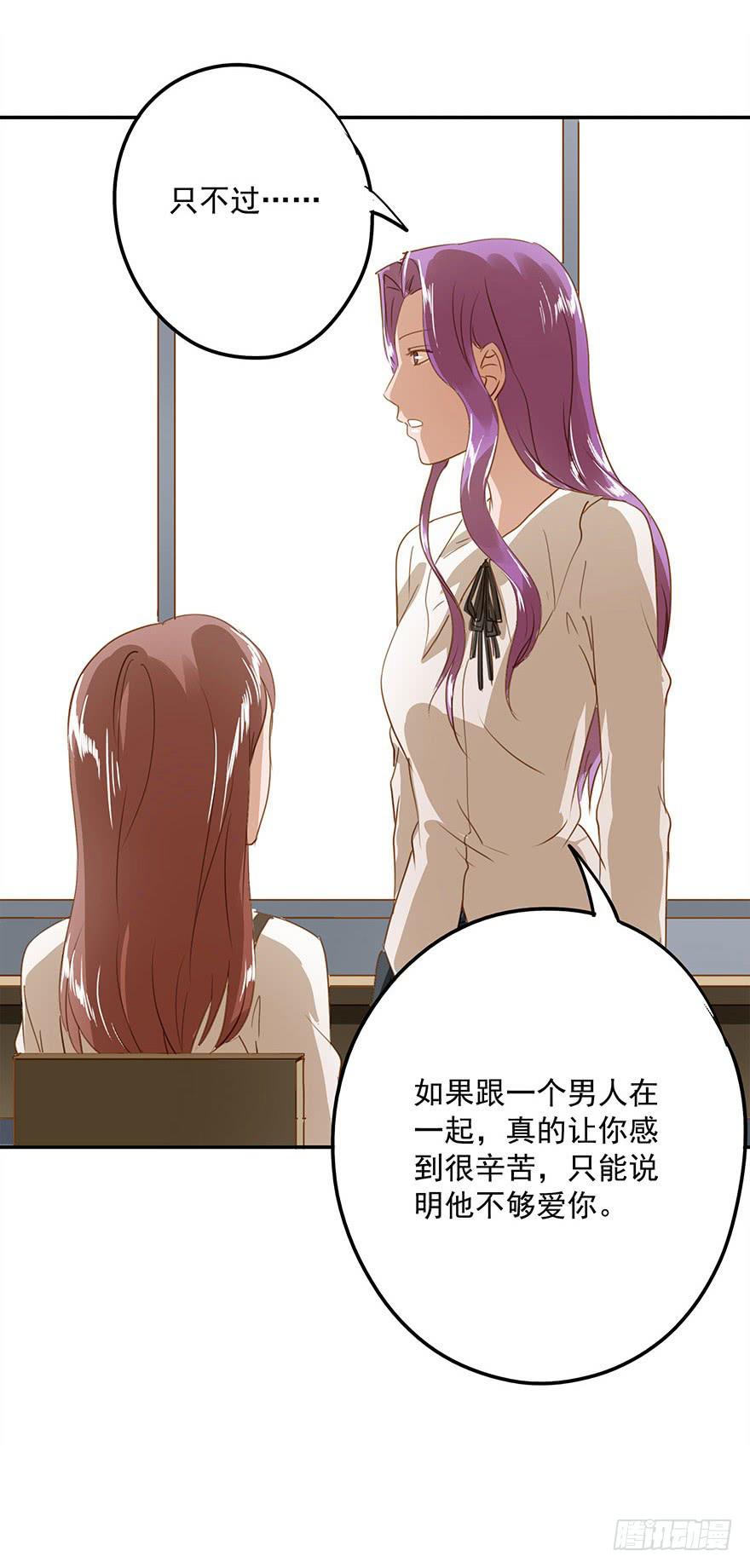 《左手牵右手》被鄙视了？！ 第39页