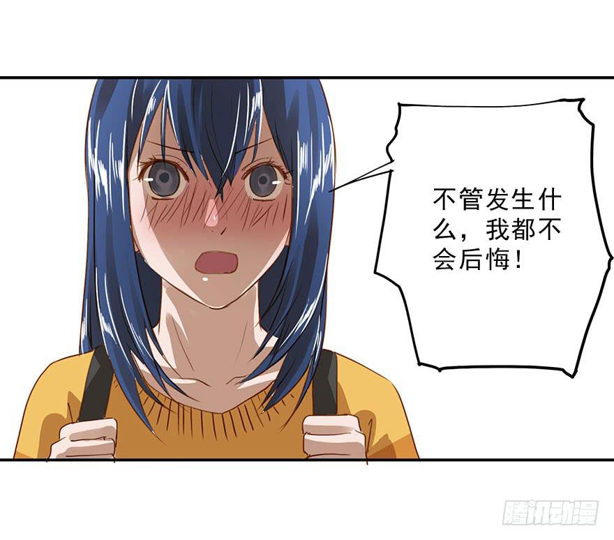 《左手牵右手》被鄙视了？！ 第3页