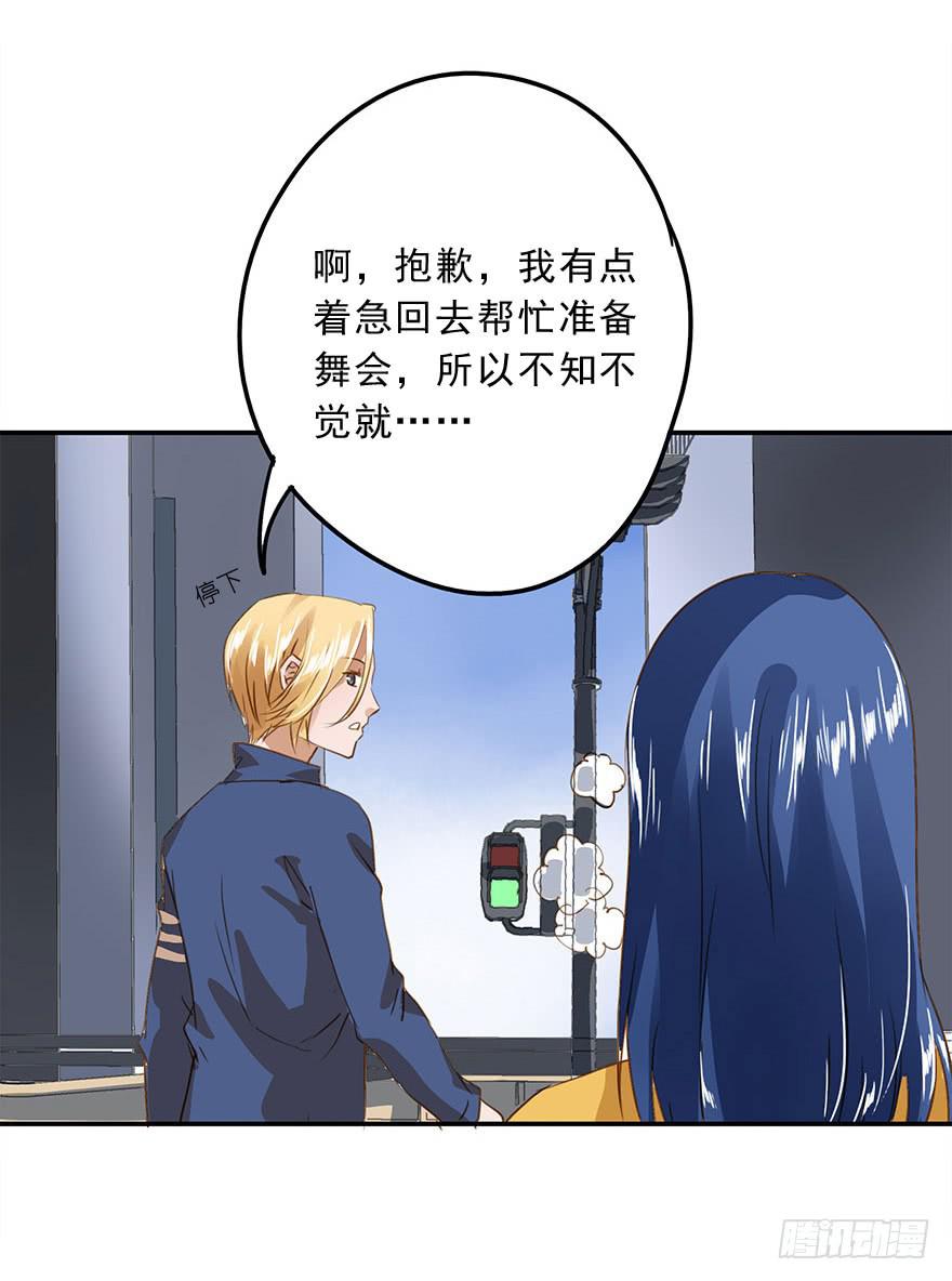 《左手牵右手》被鄙视了？！ 第41页