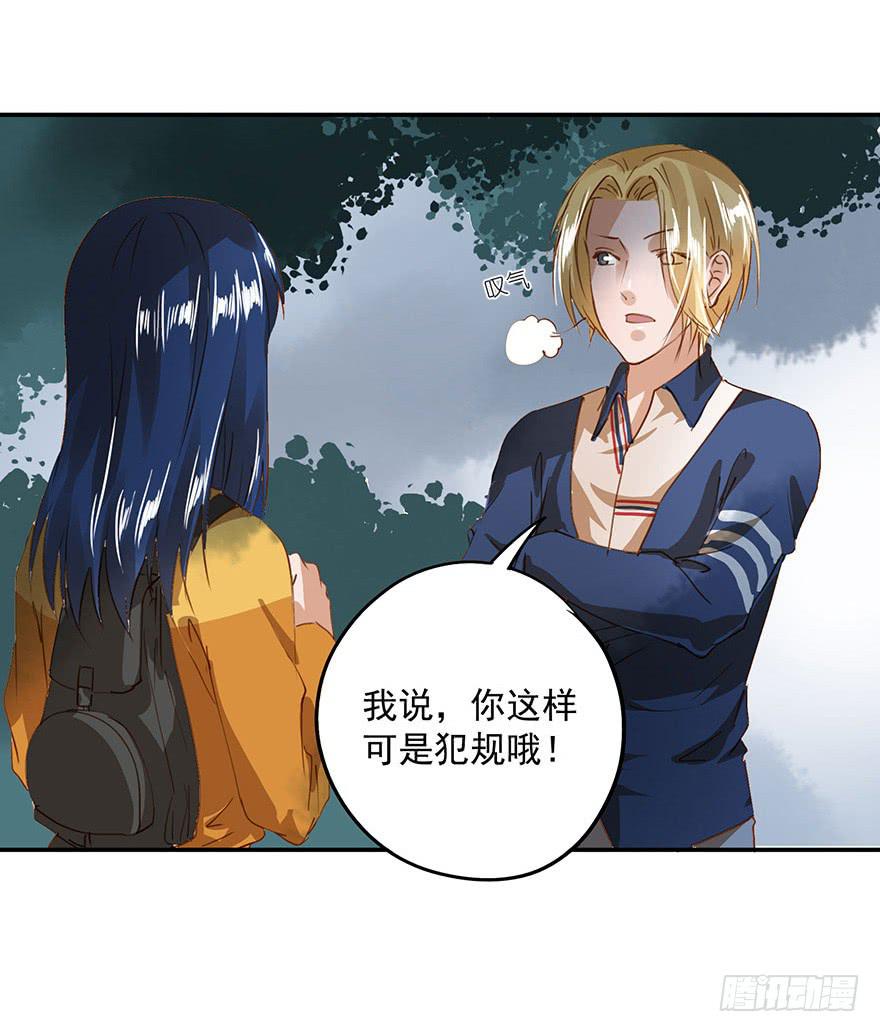 《左手牵右手》被鄙视了？！ 第4页