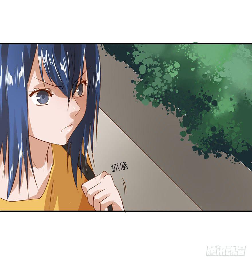 《左手牵右手》被鄙视了？！ 第5页