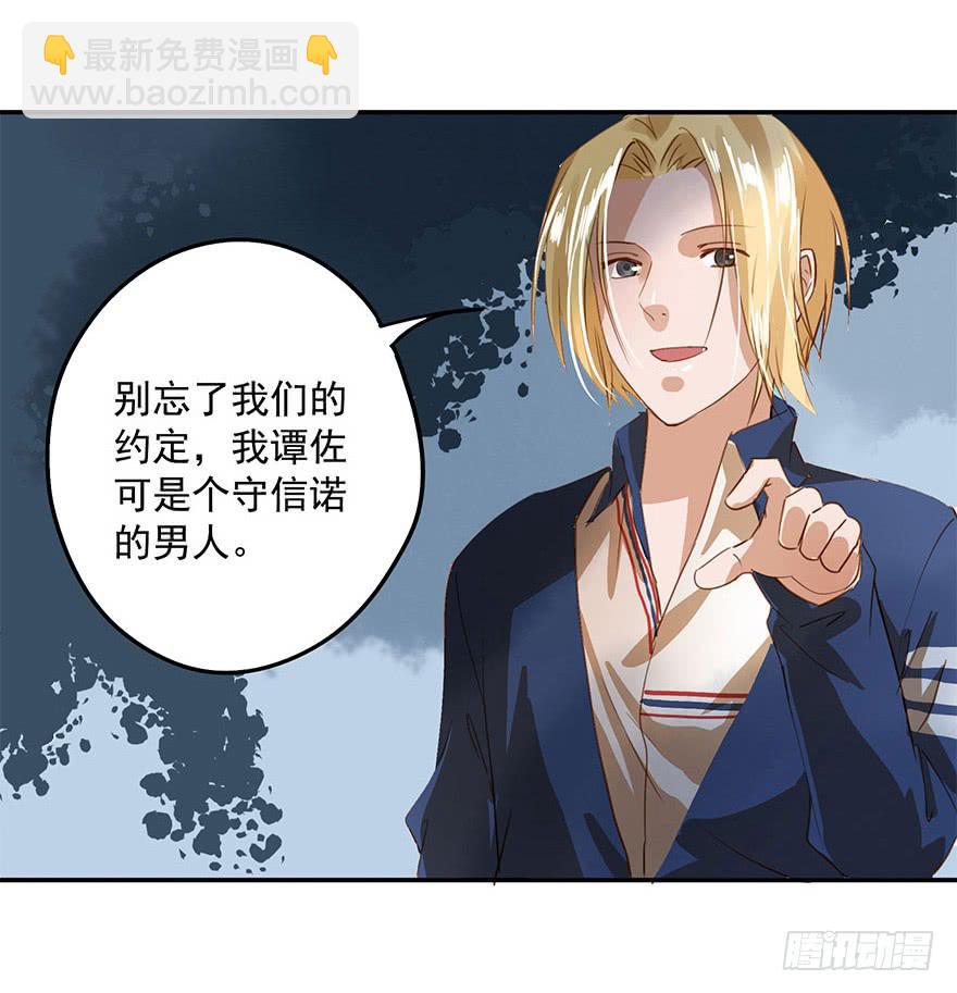 《左手牵右手》被鄙视了？！ 第8页