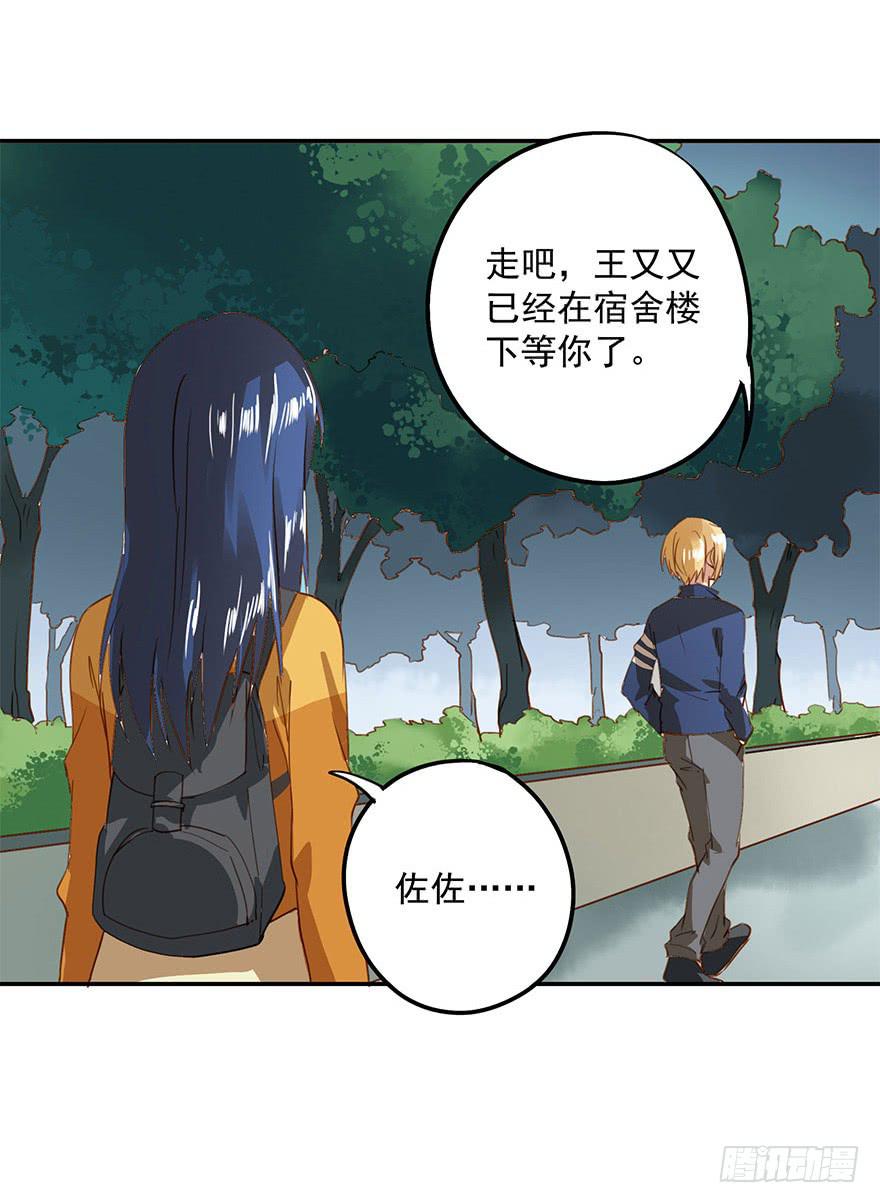 《左手牵右手》被鄙视了？！ 第9页