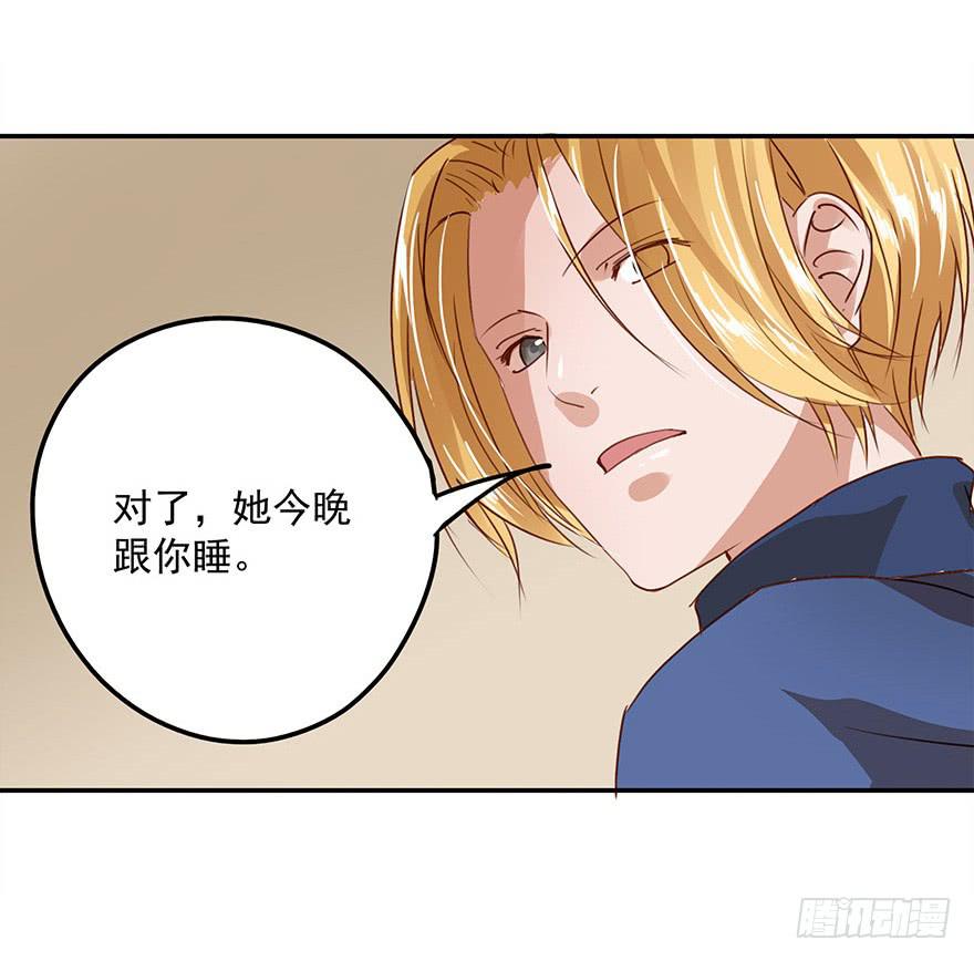 《左手牵右手》女朋友 第10页