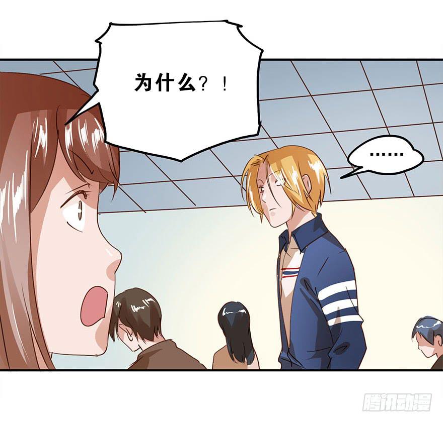 《左手牵右手》女朋友 第11页