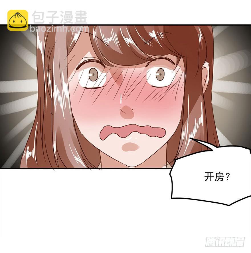 《左手牵右手》女朋友 第13页