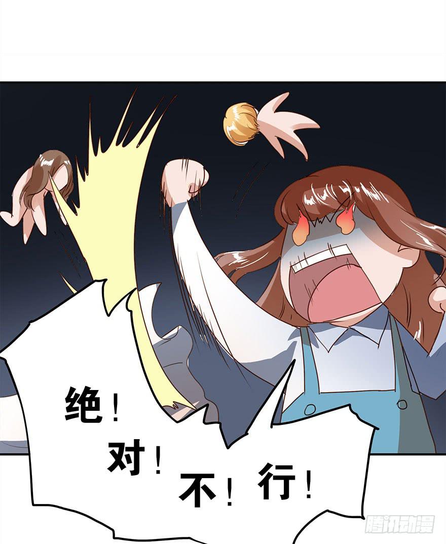 《左手牵右手》女朋友 第15页