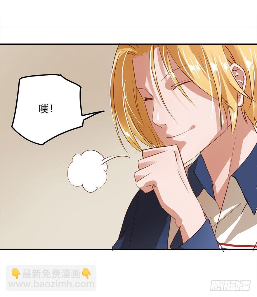 《左手牵右手》女朋友 第19页