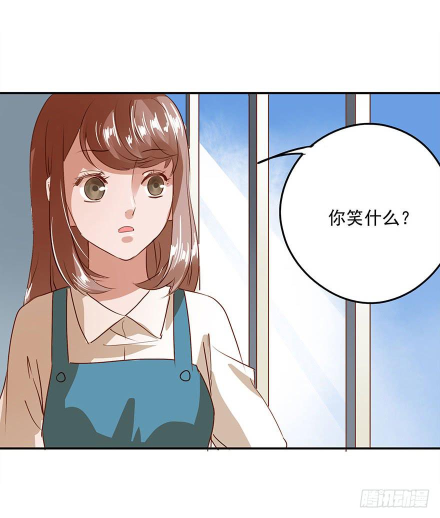 《左手牵右手》女朋友 第20页
