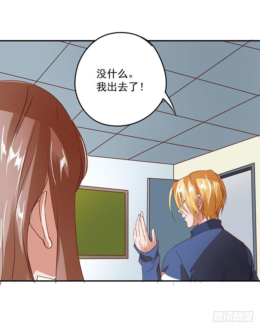 《左手牵右手》女朋友 第21页