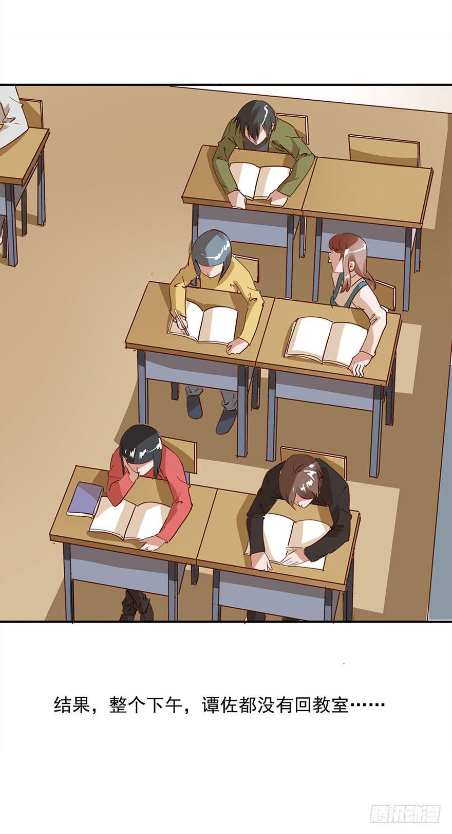 《左手牵右手》女朋友 第23页