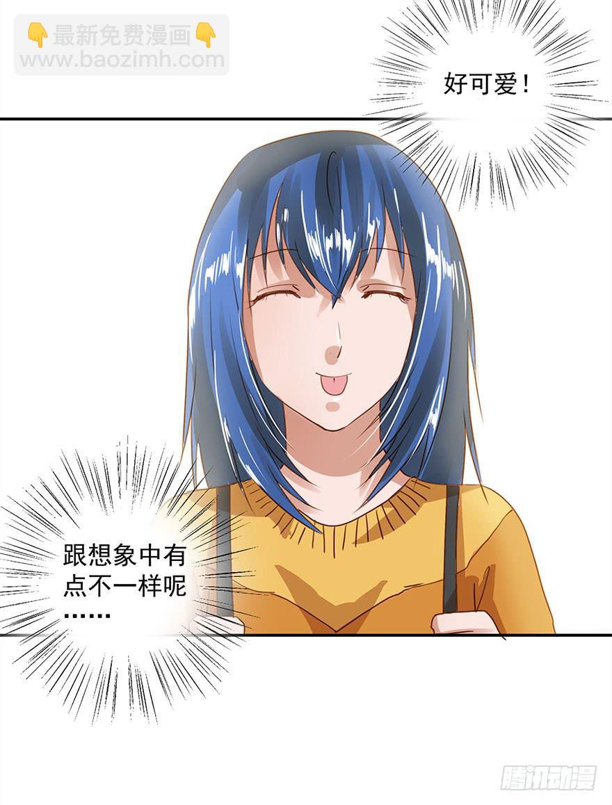 《左手牵右手》女朋友 第28页