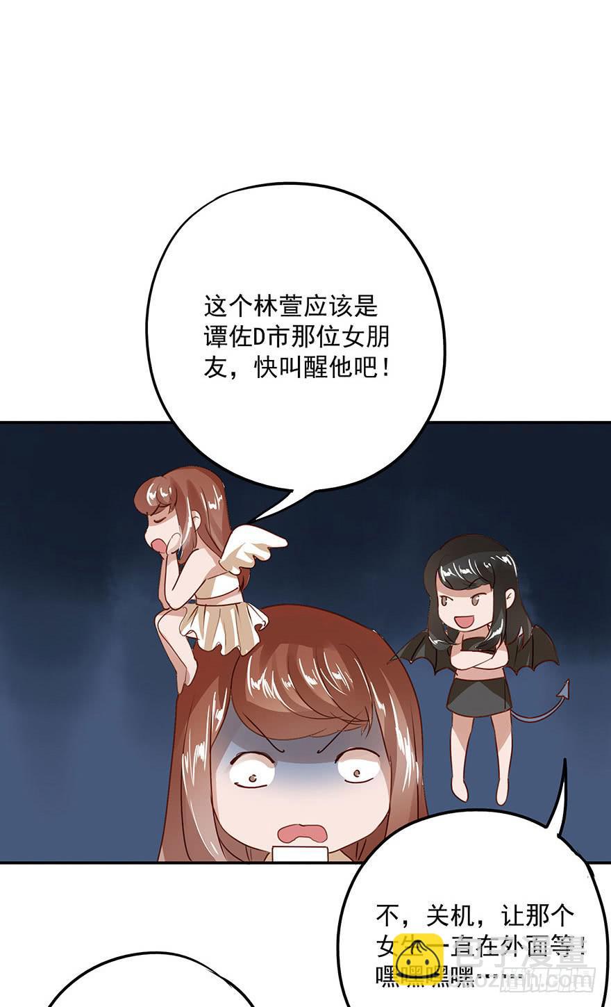 《左手牵右手》女朋友 第2页
