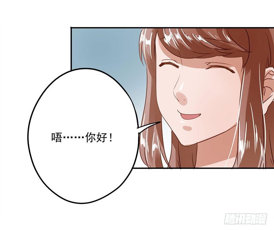 《左手牵右手》女朋友 第30页