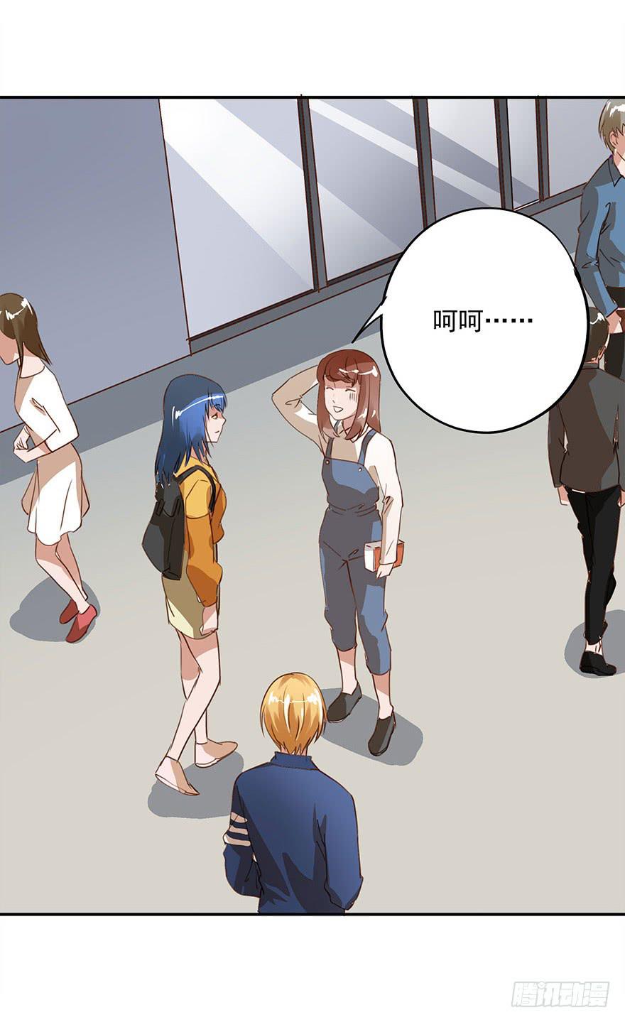 《左手牵右手》女朋友 第33页