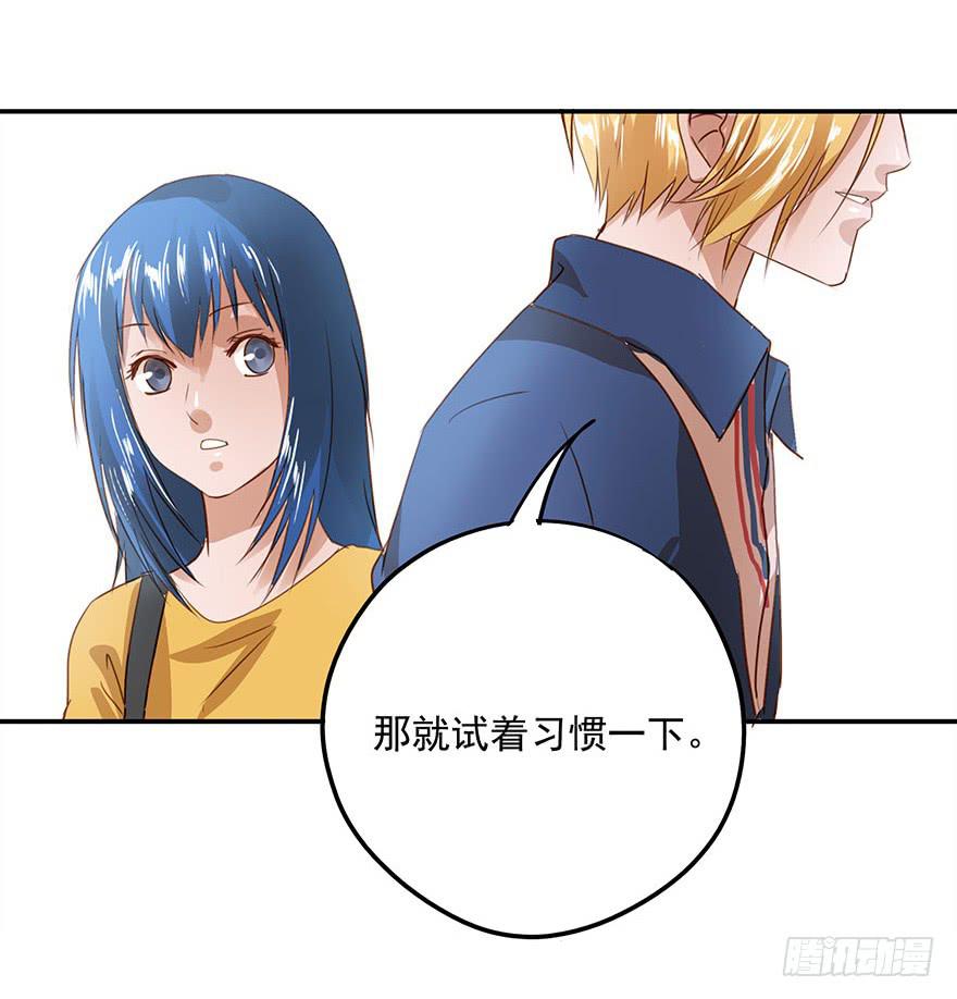 《左手牵右手》女朋友 第36页