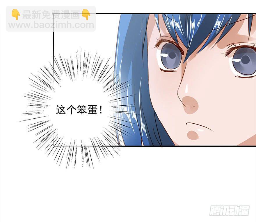 《左手牵右手》女朋友 第37页