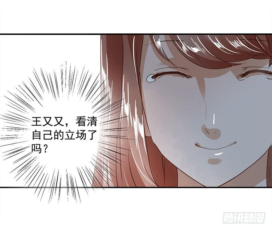 《左手牵右手》女朋友 第43页
