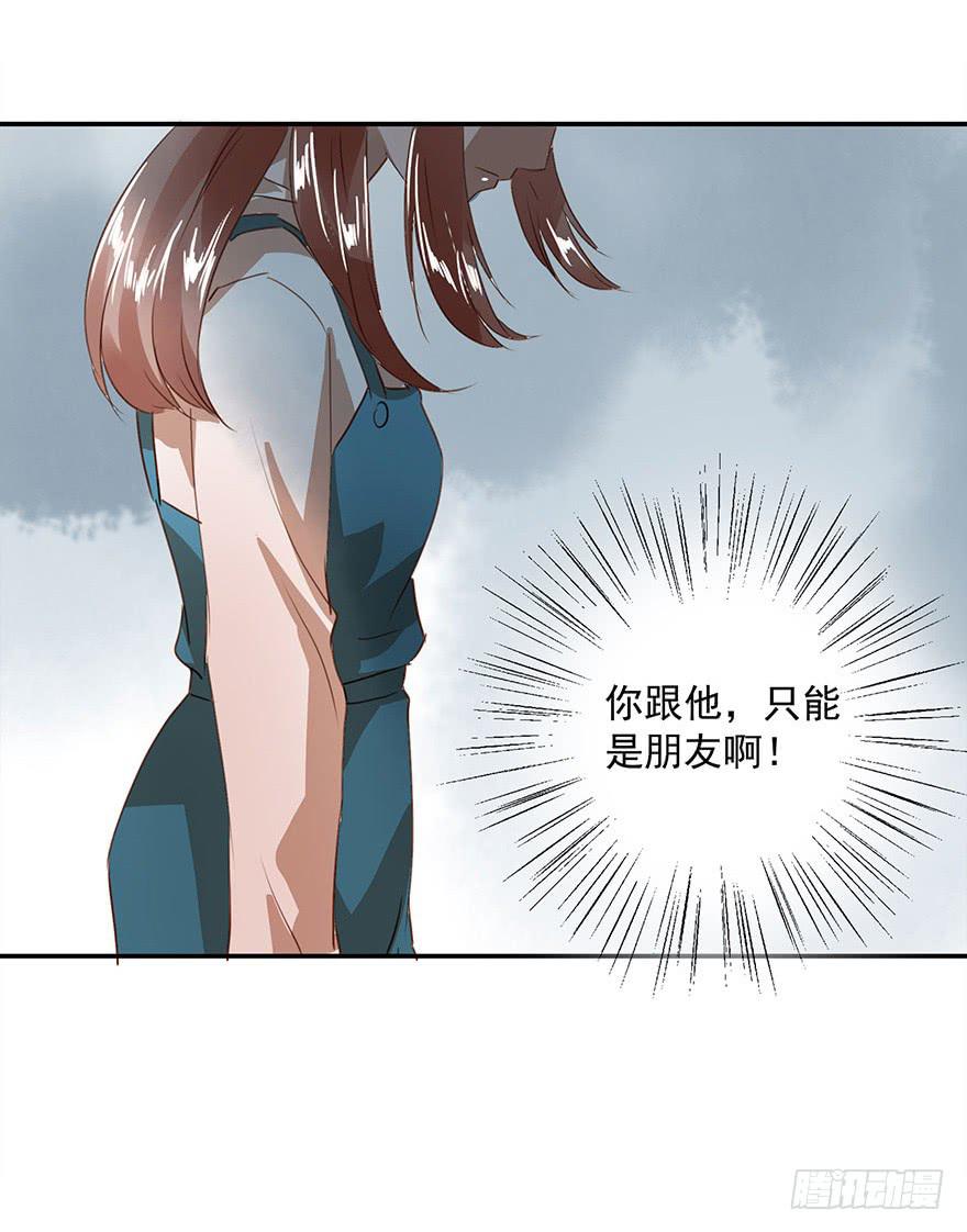 《左手牵右手》女朋友 第44页