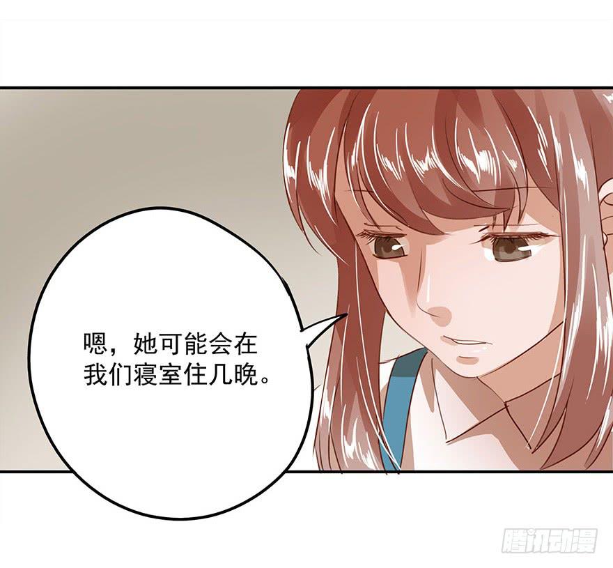 《左手牵右手》女朋友 第46页
