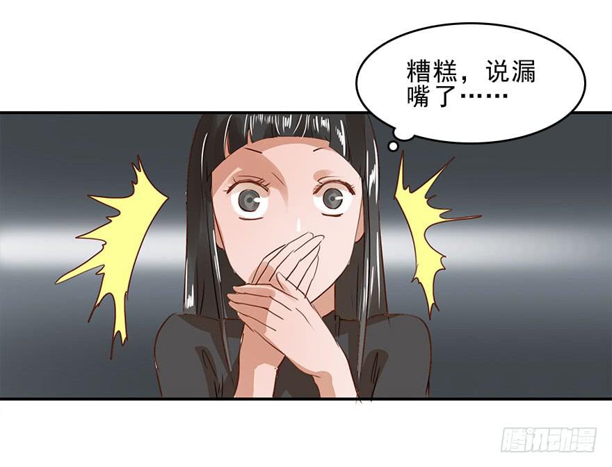 《左手牵右手》女朋友 第48页