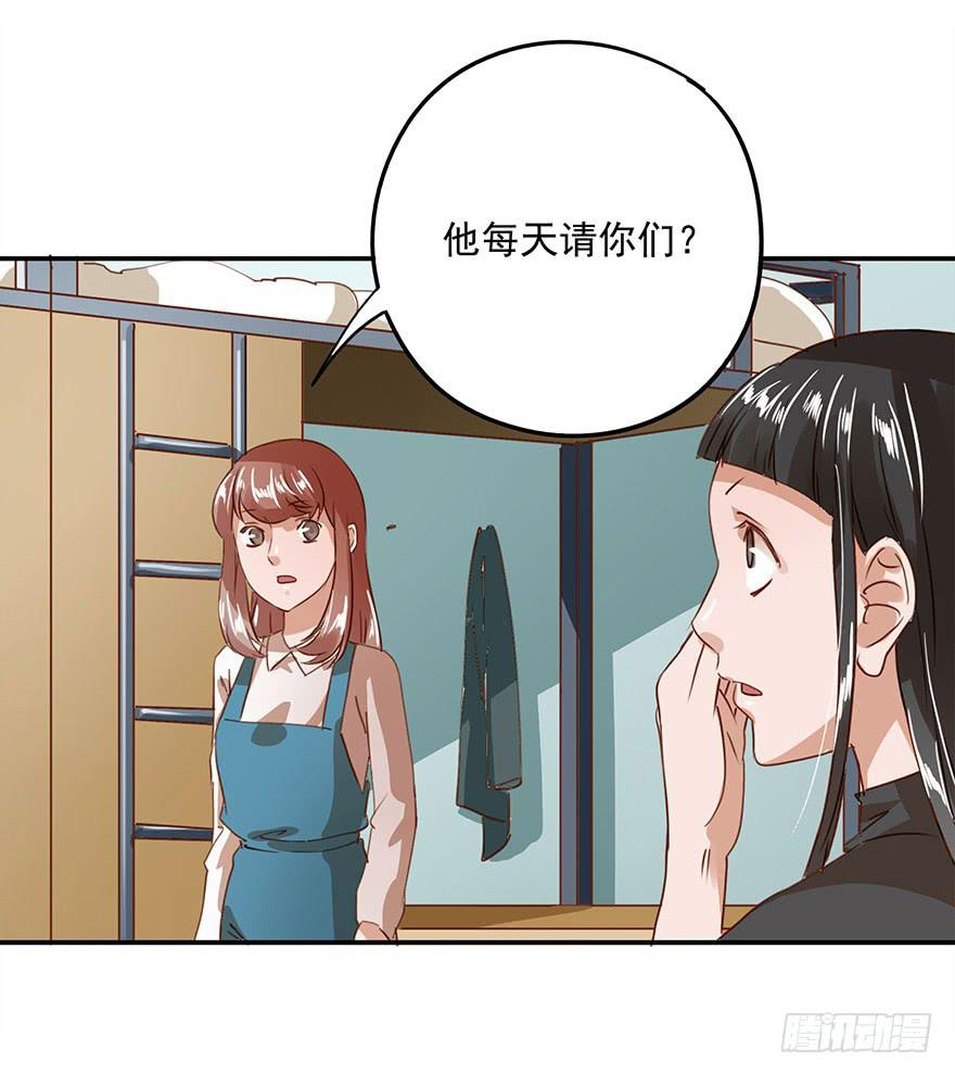 《左手牵右手》女朋友 第49页