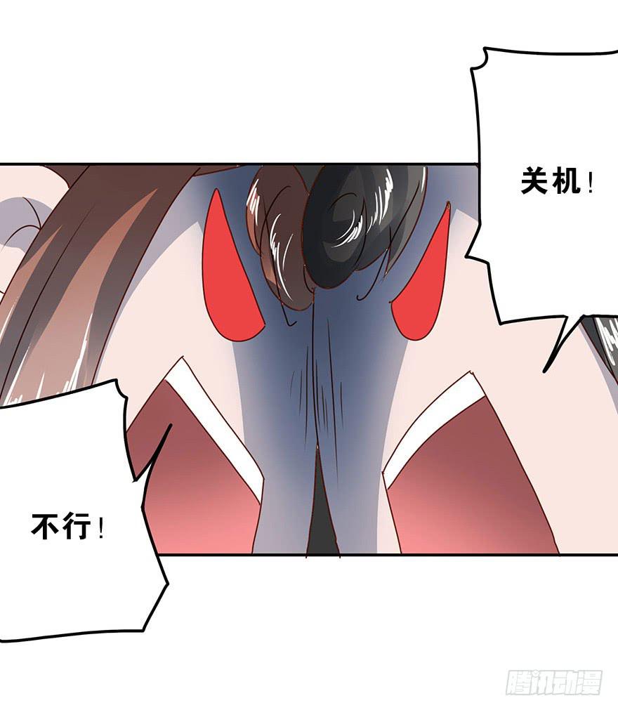 《左手牵右手》女朋友 第5页