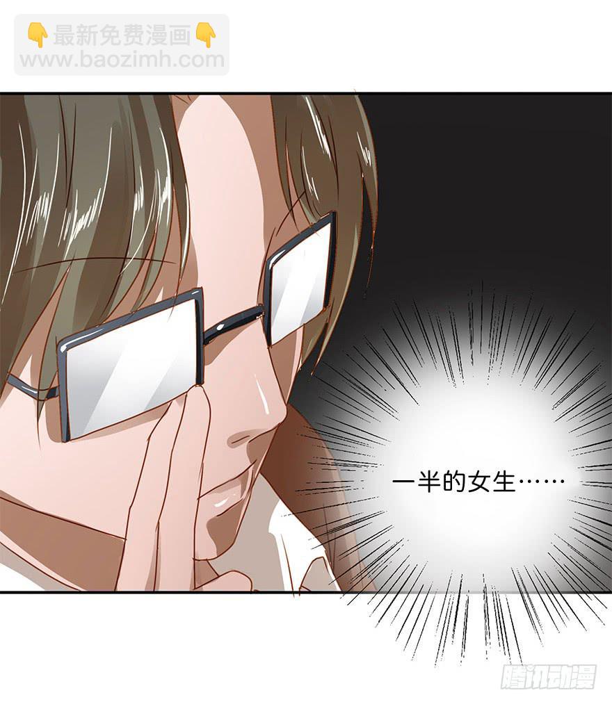 《左手牵右手》也许有一天…… 第11页
